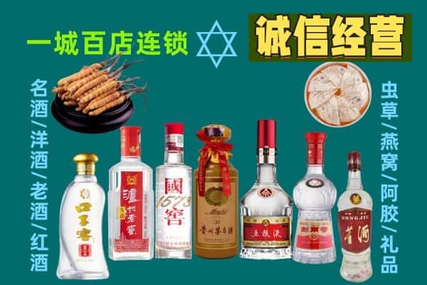 沙坡头区回收五粮液酒瓶