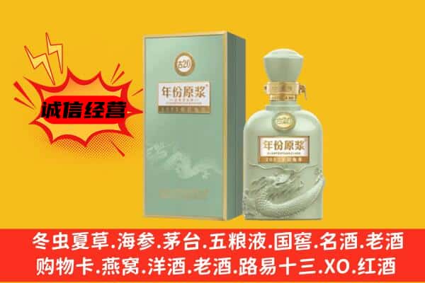 沙坡头区上门回收古井贡酒价格