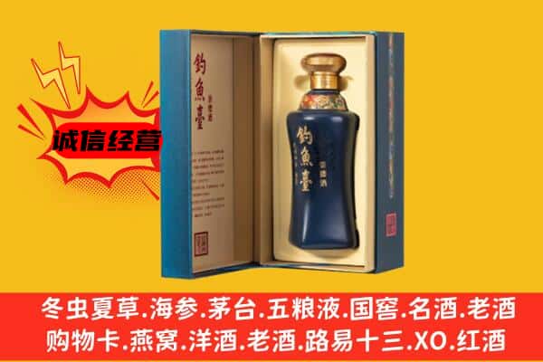 沙坡头区上门回收钓鱼台价格