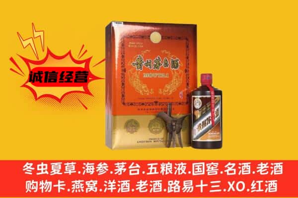 沙坡头区回收精品茅台酒