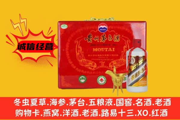 沙坡头区回收80年份茅台酒