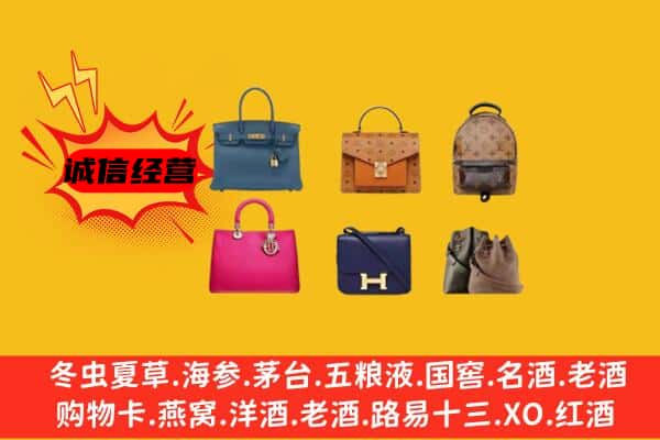 沙坡头区回收名包